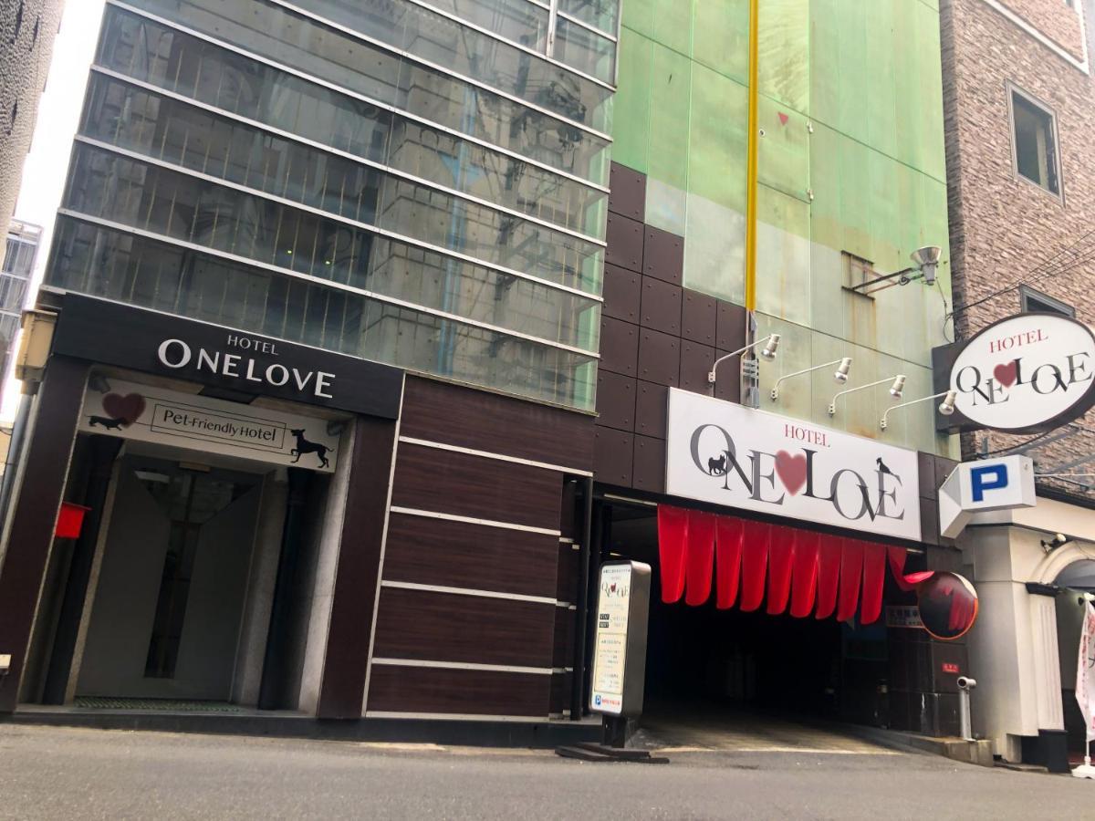 一爱情趣酒店（仅限成人） 大阪 外观 照片
